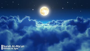 Surah Al Ma'un Ahmed Al Ajmi 107  أحمد العجمي سورة الماعون