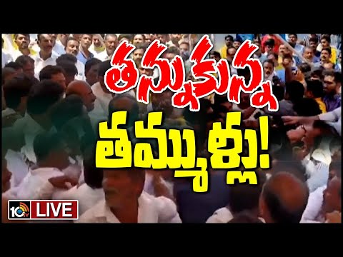 LIVE: Clash Between TDP Leaders in Nellore | నెల్లూరు జిల్లా నాగులవెల్లటూరులో రచ్చ | AP Politics