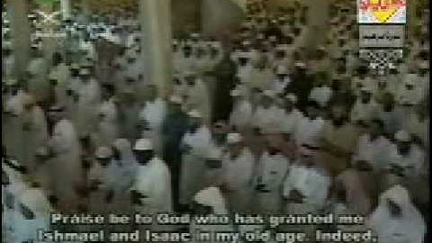 holy quran - Surat Ibrahim   قران كريم - سورة إبراهيم من الآية 28-52