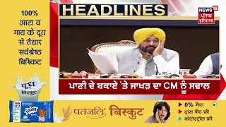 Live ਚਡਗੜਹ ਕਤਲ ਮਮਲ ਚ ਵਡ Encounter Chandigarh Murder Case Kaithal News18 Punjab Live