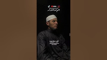 تلاوة هادئة من سورة الزخرف - الشيخ عبد القادر محمد 