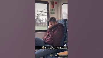 فلينا وباقي بعينينا 