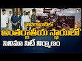 Soon Telangana will get Cinema City: CM KCR