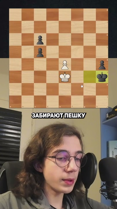 Эндшпиль Это Гонка Пешек! #шахматы - YouTube