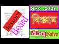 ssc 2026 Biggan MCQ Solution Jessore Board | এসএসসি যশোর বোর্ড বিজ্ঞান বহুনির্বাচনি উত্তর