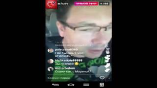 АНДРЕЙ ЧУЕВ ПРЯМОЙ ЭФИР 7 05 2017 ДОМ2 НОВОСТИ 2017 АНДРЕЙ ЧУЕВ ПРЯМОЙ ЭФИР 7 05 2017 ДОМ2 НОВОСТИ 2017