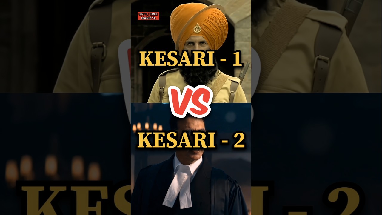 Kesari vs kesari 2 first Day collection 🤯 /Kesari chapter 2 #bollywood #kesarichapter2 #shorts
