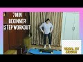 7 MIN STEP WORKOUT | Beginner Friendly Fat Burning Routine