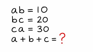 This looks complicated… but there’s a clever trick! 👀