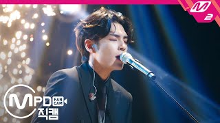 [MPD직캠] 데이식스 원필 직캠 4K ‘Sweet Chaos’ (DAY6 WONPIL FanCam) | @MCOUNTDOWN_2019.10.24