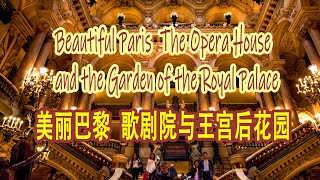 Beautiful Paris: The Opera House and the Garden of the Royal Palace (Compilation)
