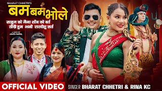 Download Lagu New Teej Song 2082 - Bam Bam Bhole - Bharat Chhetri \u0026 Rina Kc, Asmita Ranpal, Upen Gharti MP3 Download Lagu New Teej Song 2082 - Bam Bam Bhole - Bharat Chhetri \u0026 Rina Kc, Asmita Ranpal, Upen Gharti MP3