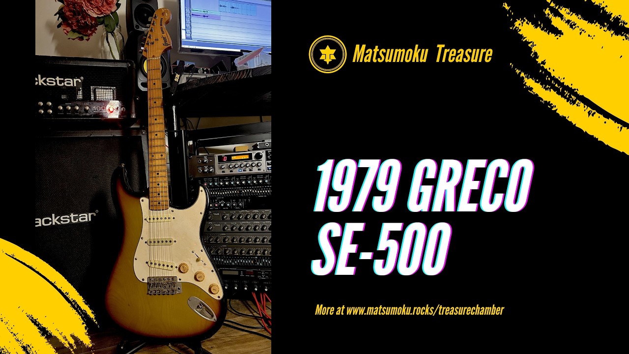 1979 GRECO SE-500 DEMO