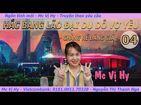 Video Truyện ngôn tình cực phẩm: HẮC BANG LÃO ĐẠI DỤ DỖ VỢ... - youtube