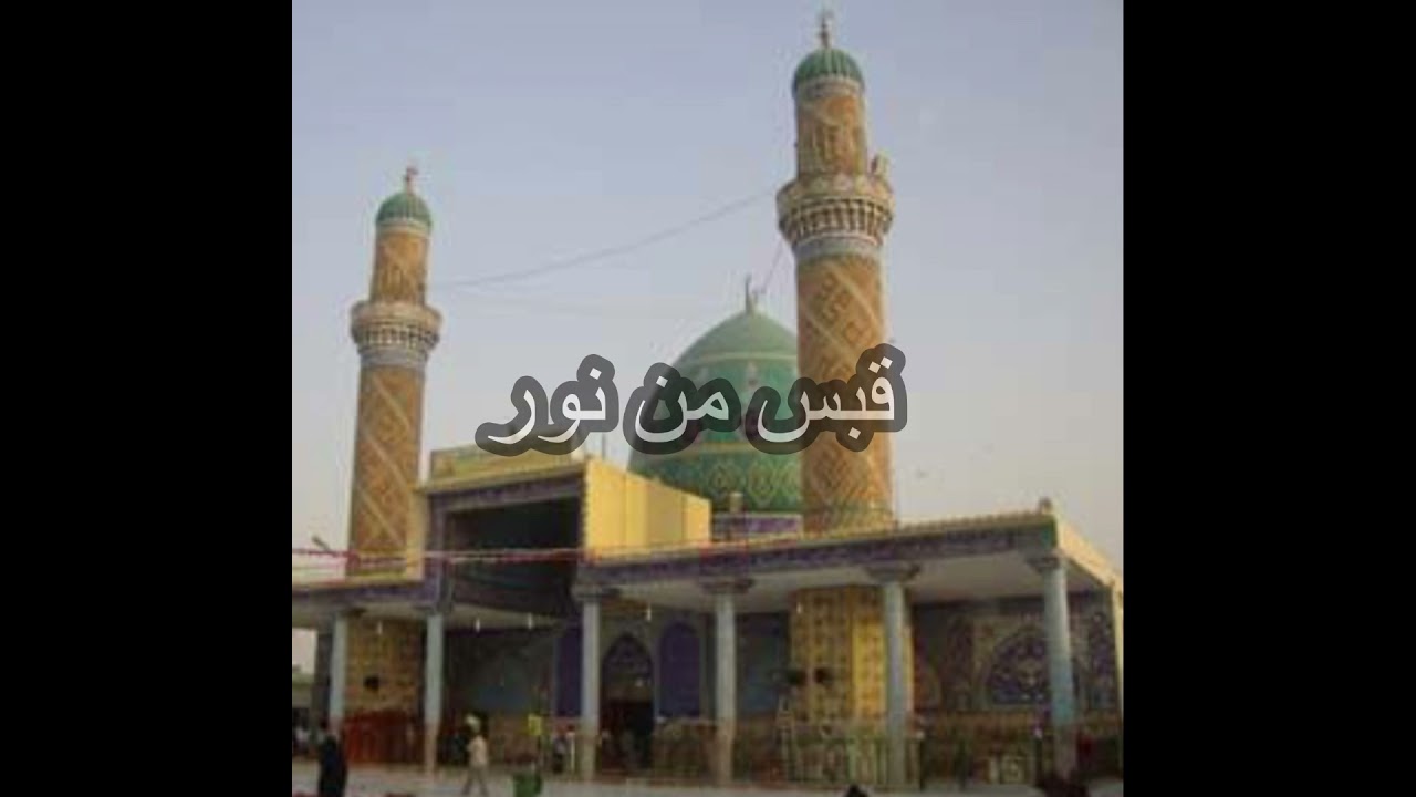 قصه مقتل الحمزه الشرقي (ابو حزامين)