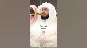 وإذ قال إبراهيم رب إجعل هذا البلد آمنا_سورة إبراهيم_صلاة الفجر 9 ذو الحجة 1446هـ_الشيخ د.بندر بليلة