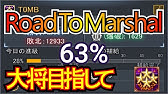 Ava 経験値100 の道のり Youtube