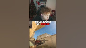 twitch:strogo #cs2 #m0nesy #donk