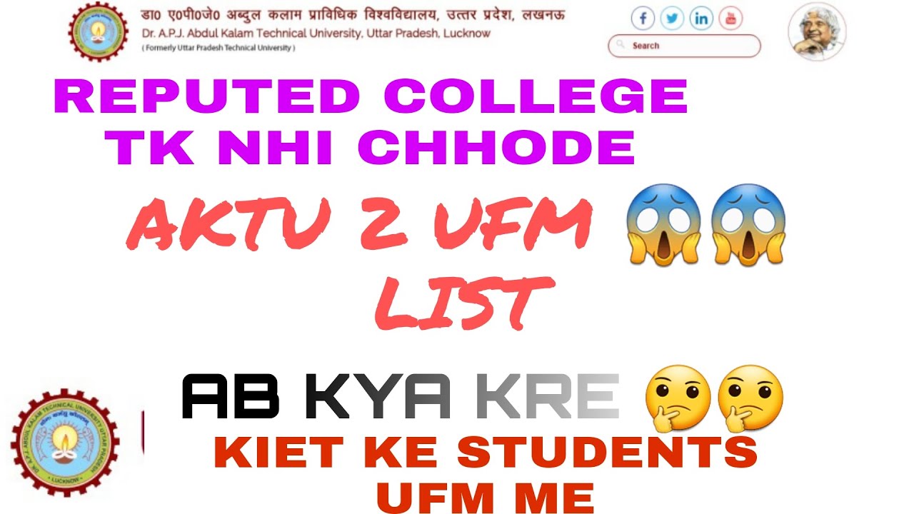 AKTU RELEASED 2 LIST OF UFM || AKTU ONLINE EXAMS || AKTU CHEATING || WHAT TO DO NOW ?? ||