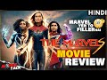 The Marvels - Movie REVIEW | Yeh to Captain Marvel 3 Hai..🤔🤔