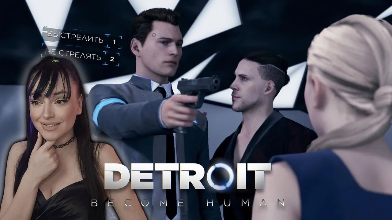 ВСЕ НА МИТИНГ! ｜ Detroit： Become Human прохождение #12 ｜ Детроит Игра ...