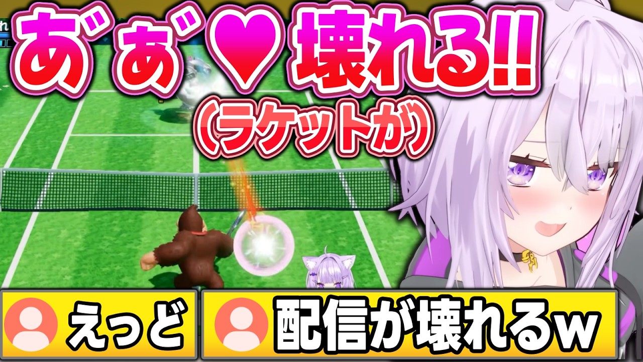 マリオテニス大会優勝で初見が多い中、テニスしてるとは思えない声を出しまくるおかゆんw【猫又おかゆ/ホロライブ/切り抜き】
