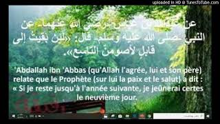 cheikh al albani : pas jeûner 11ème jour de muharram