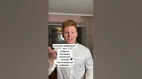 СЛЮНА ВМЕСТО СМАЗКИ? МОЖНО ИЛИ НЕТ ?!?