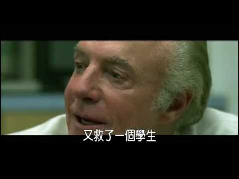 《人間師格》中文正式版預告【聚星幫電影館】