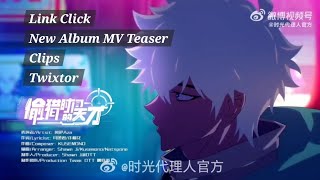 Link Click New Album Mv Teaser Clips Twixtor Free