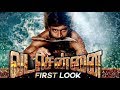 vada chennai tamil movie | Dhanush | Aishwarya Rajesh | Andrea | Vetrimaran1