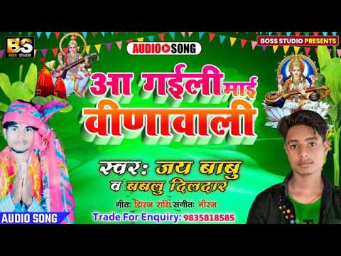 sarde bhajn 2021 singer jaybabu Babalu dildar