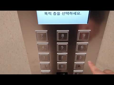 Thyssenkrupp High Speed Traction(With DSC) Elevator at 31 Building, Seoul Korea