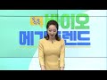 헬스케어 섹터  톱픽: 서모피셔사이언티픽 #TMO / 미국주식