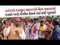 Dediyapada માં Chaitar Vasava એ ભાજપના નેતાઓને ડરાવ્યા? Mansukh Vasava એ કર્યો ઘટસ્ફોટ