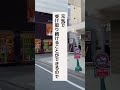 実は年金を60歳で受け取らないと後々後悔します😭😭🔥 #退職 #会社員 #年金