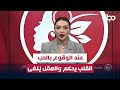 سرى الخفاجي: عند الوقوع بالحب القلب يحكم والعقل يُلغى
