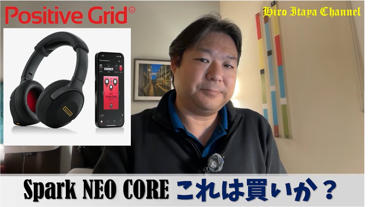 【未開封品】Positive Grid Spark NEO Core Spark NEO Core | Wired Smart Guitar Headphones | Positive Grid