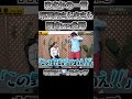 【明石家さんま】陣内との遺恨にさんまが◯◯#shorts