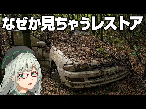 YouTube shortsでつい見ちゃうこんな動画【 CarMechanicSimulator2021 VTuber 河崎翆 ゲーム実況 】