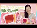 メルちゃんのおままごと！ / キッチン おもちゃ クッキングお手伝い　mell chan doll kitchen / mell chan cooking with microwave toy!