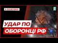 Удар дронів по військовому заводу в Чебоксарах: зафіксовано вибухи та пожежу