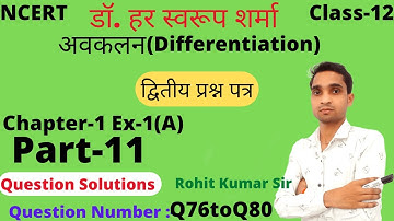 Class 12th Maths Ex 1A Differentiation Part 11/Dr Harswaroop Sharma Differentiation/Rohit Kumar Sir