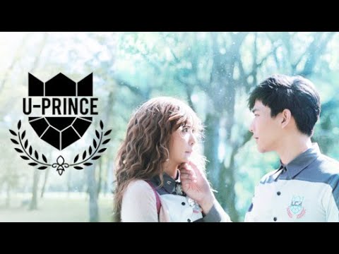 U-Prince The Series เรื่อง The Badly Politics FMV || Survey x Cherrymilk Sweet Moments