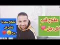 مفتاح قلب كل رجل نصائح سحرية لانثى كل برج من الابراج