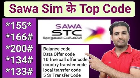Stc Sim All Service Codes | Stc to Stc Balance Transfer | Stc Sim number check |