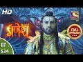 Vighnaharta Ganesh - Ep 534 - Full Episode - 6th September, 2019