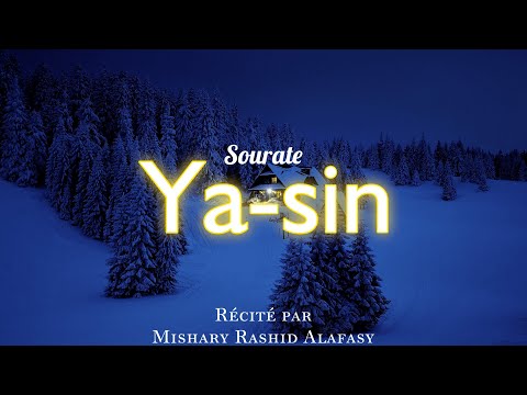 Sourate/Coran Ya-Sin  (سورة يس) - Magnifique Récitation Qui Apaise Le Cœur et Qui Protège du Mal