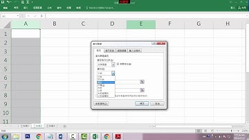 F08 身份證字號10個字的驗證