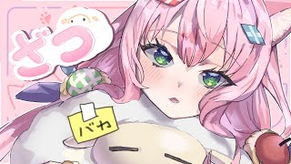 【ざつ🤜】世界征服【ナリ/にじさんじ】